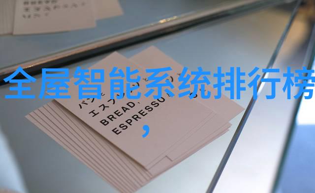 净制之道纯净技术与精益生产的结合