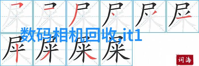 水利工程与管理类有哪些专业-探索水利之巍水利工程与管理专业的多样面貌