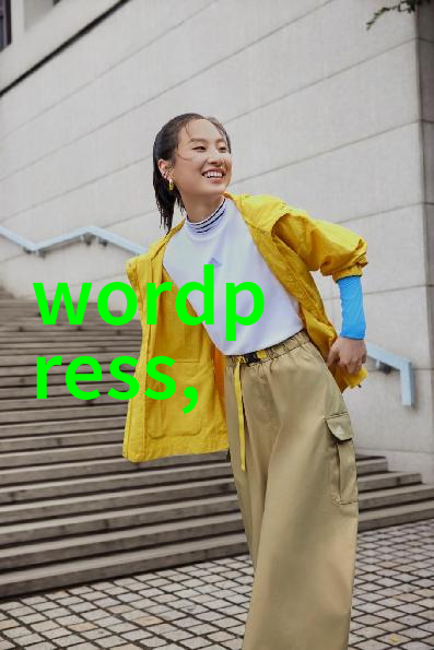 食品微波杀菌技术革新安全健康的新篇章