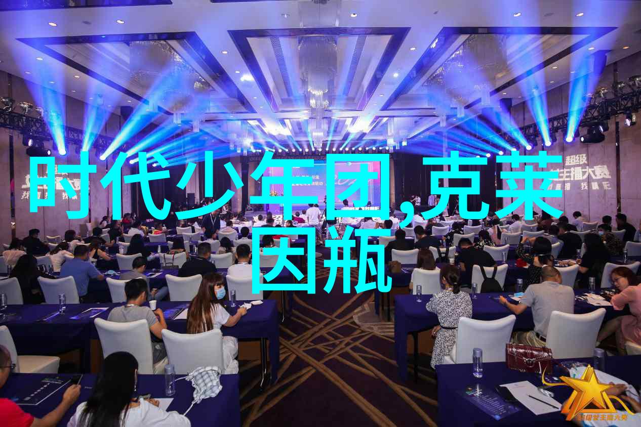 北森心理测评揭秘人际关系的奥秘