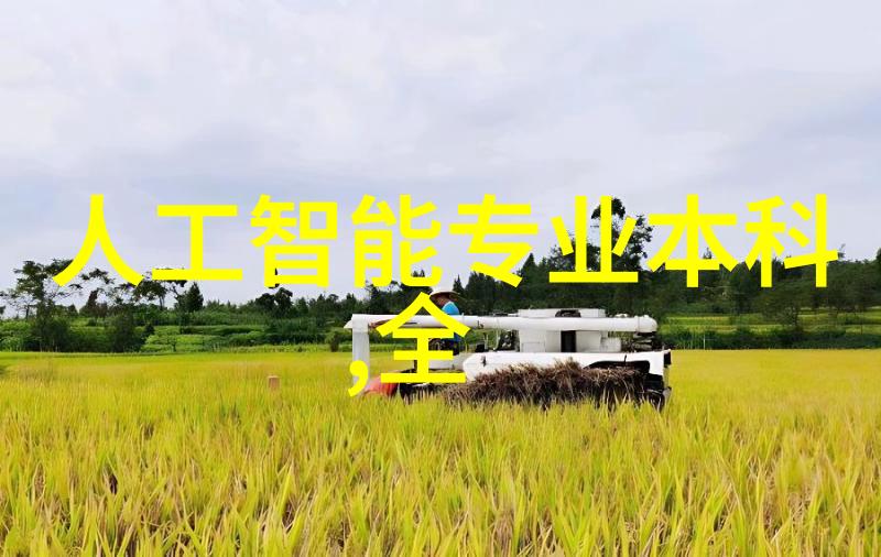 北森人才测评系统全面评估个人职业潜力与能力