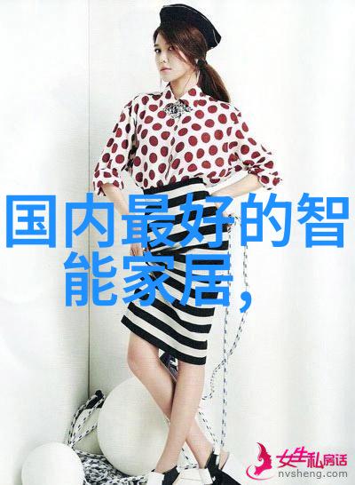智能装备从理解到发展的新征程