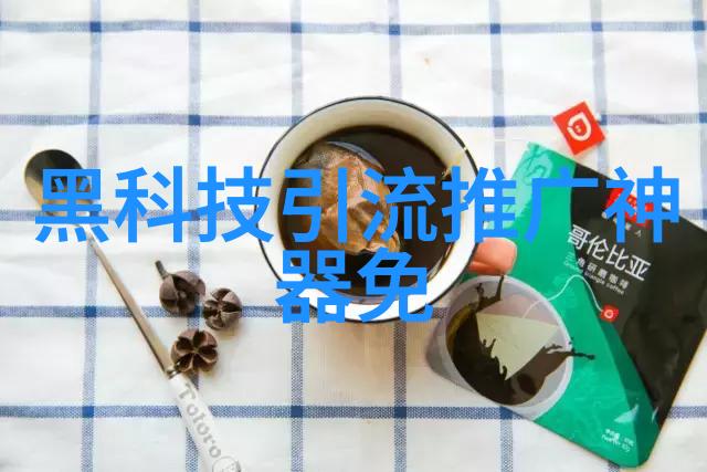 化工搅拌器种类-探讨不同类型的化工搅拌器及其应用