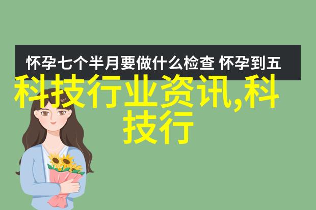丙烷的化学世界从制备到应用
