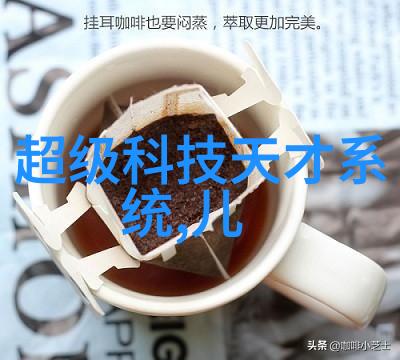 万人迷背后的炮灰剧本之谜
