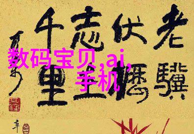 聊斋夜语异闻录