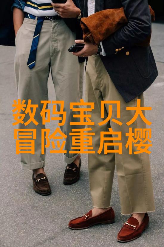 清洁之翼消毒灭菌的奇迹与挑战