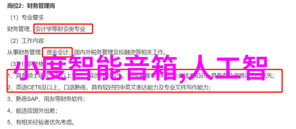 中国计算机职业技术资格网提升IT技能开启未来发展之门