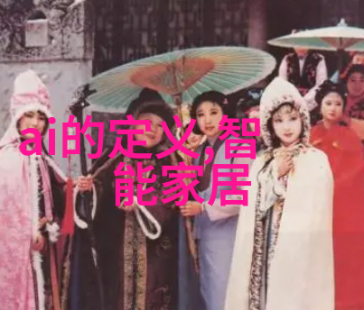 德爱威-品德的光辉爱心的温暖与威严的自律