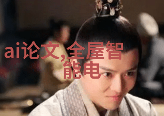 居家美学全解析套房客厅装饰图库
