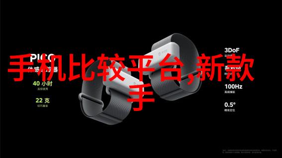 探索 PCB 专业打样厂家的神秘世界疑问与寻找之旅