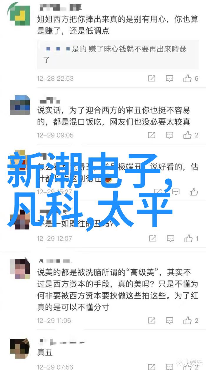 家装水电平面图我的家里水电怎么布置
