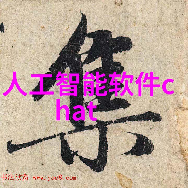 基础化学-化工工业的基石探索基本化工原料的世界