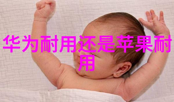 办公室POP11H揭秘现代工作空间的数字化革命