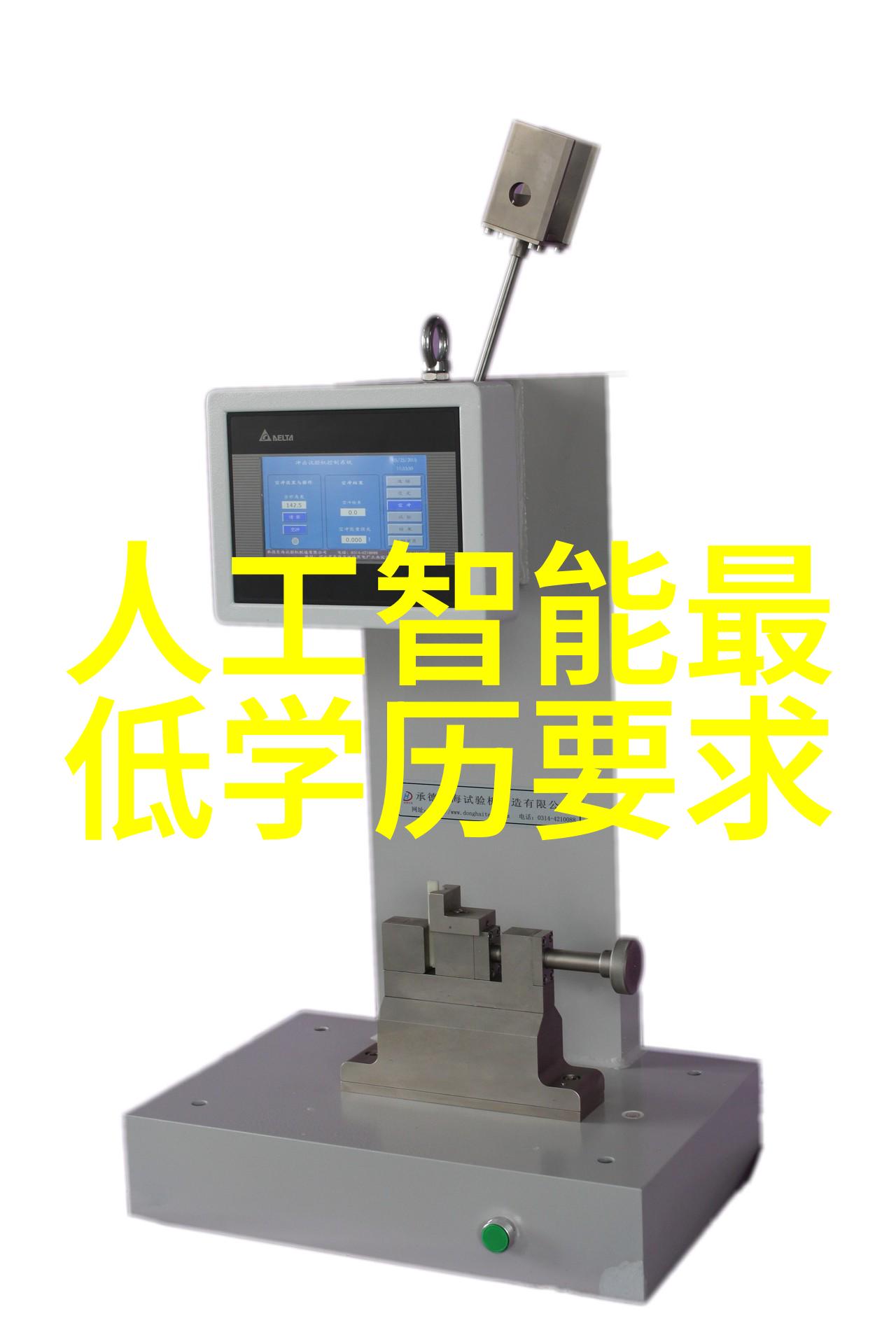 电导率大探秘揭秘dds-11a背后的科学小奇迹