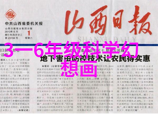 化工技术 - 深入理解化工设备的设计运行与维护