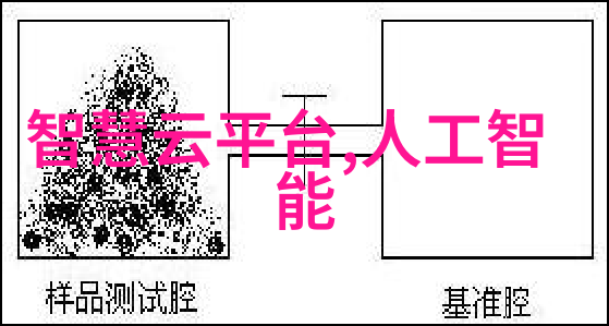 智能交通信号灯系统高效交通管理技术