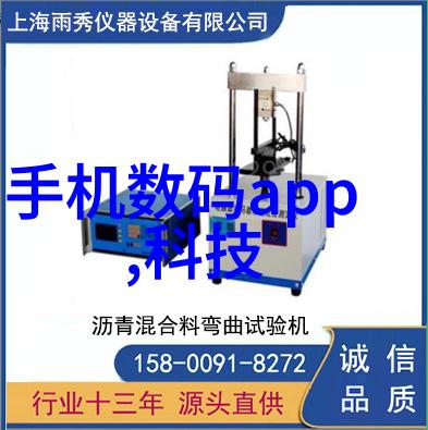 天地之力远古的分离仪器