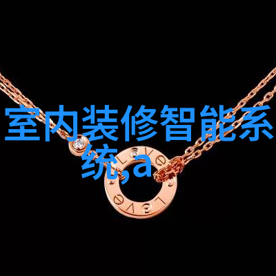 大型客厅装修指南创造完美视觉布局的艺术