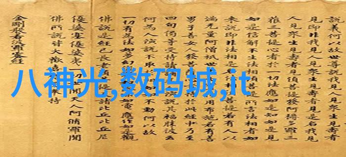 家居美化计费表详解瓦工收费标准解析与预算规划