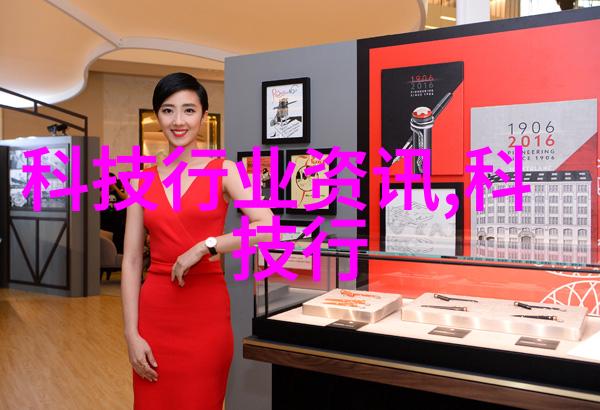 在教育领域人工智能产品有什么创新应用