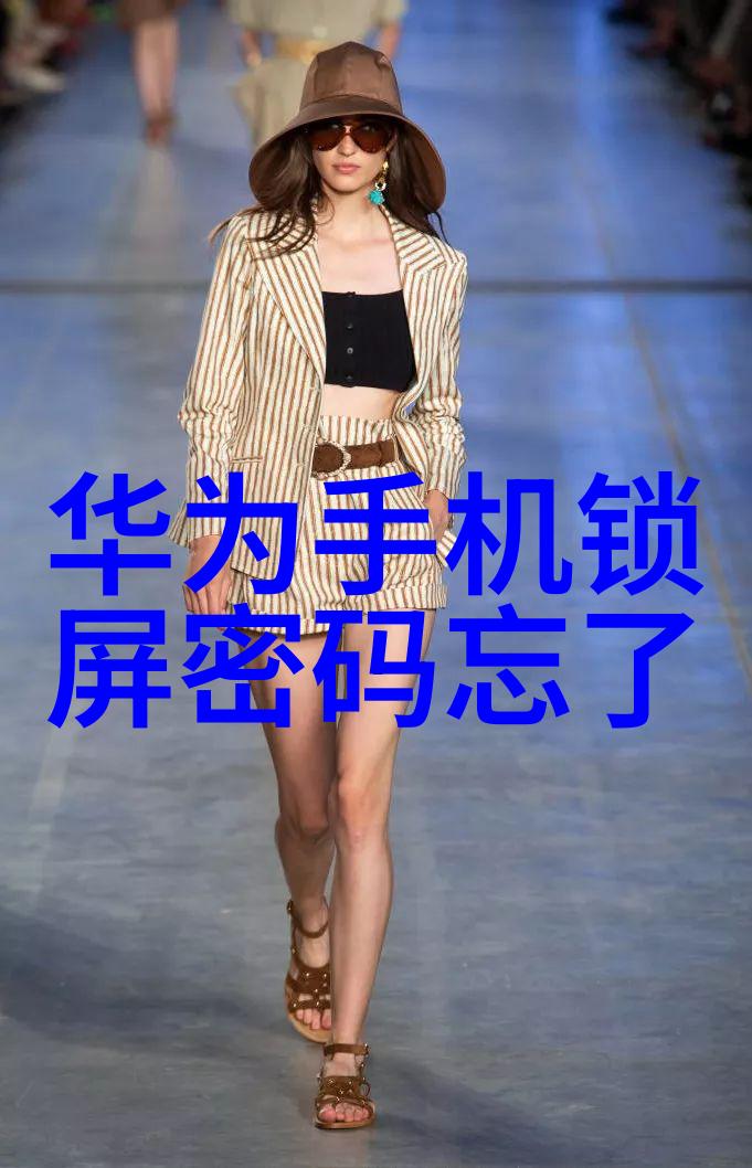 探究现代化学实验室设备的革新与进步