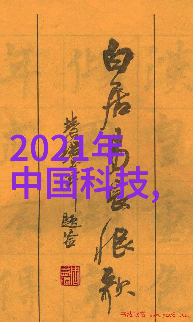 智能制造生产线高效率与精准控制的未来工厂