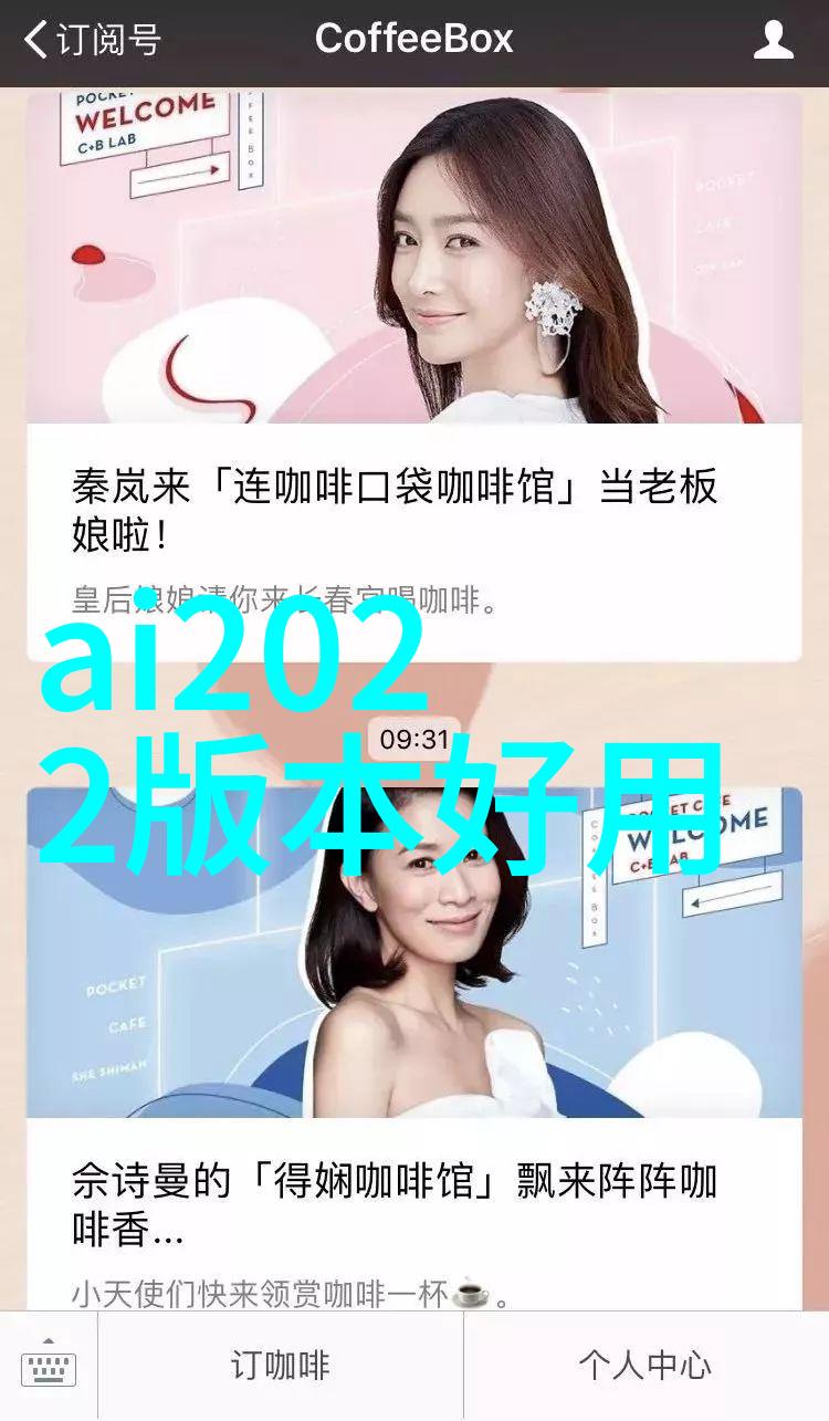 逍遥侯txt我是逍遥侯你们要不要来一起混