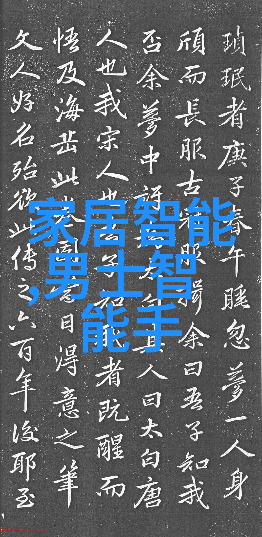 卧室装修墙纸选择适合居家的壁纸风格