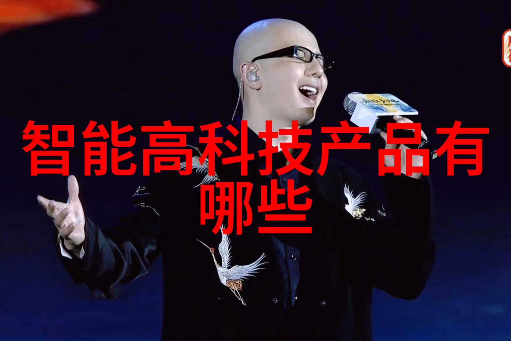 智慧探索评测之旅的智慧导航