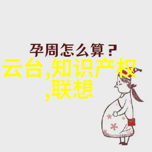 揭秘海奥华预言全文免费阅读解锁未来世界的秘密