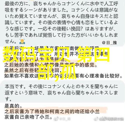 化工温湿度监测确保生产过程的稳定与安全