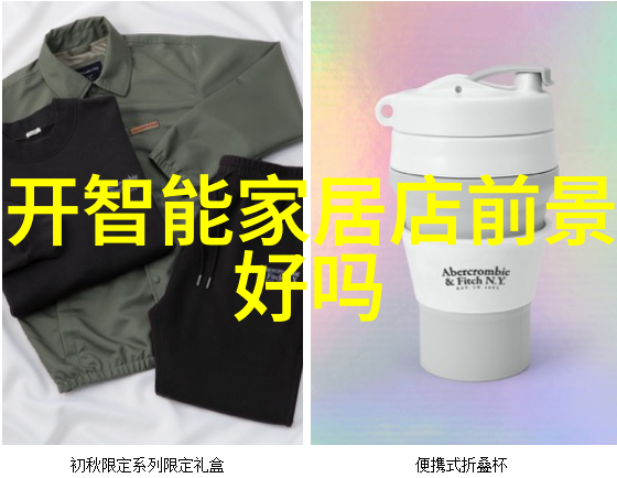 物联网时代的产研融合华为智能制造案例研究