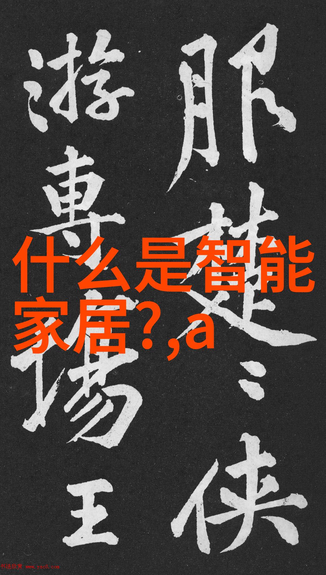 无极限之危情感速递电影探索心灵边界