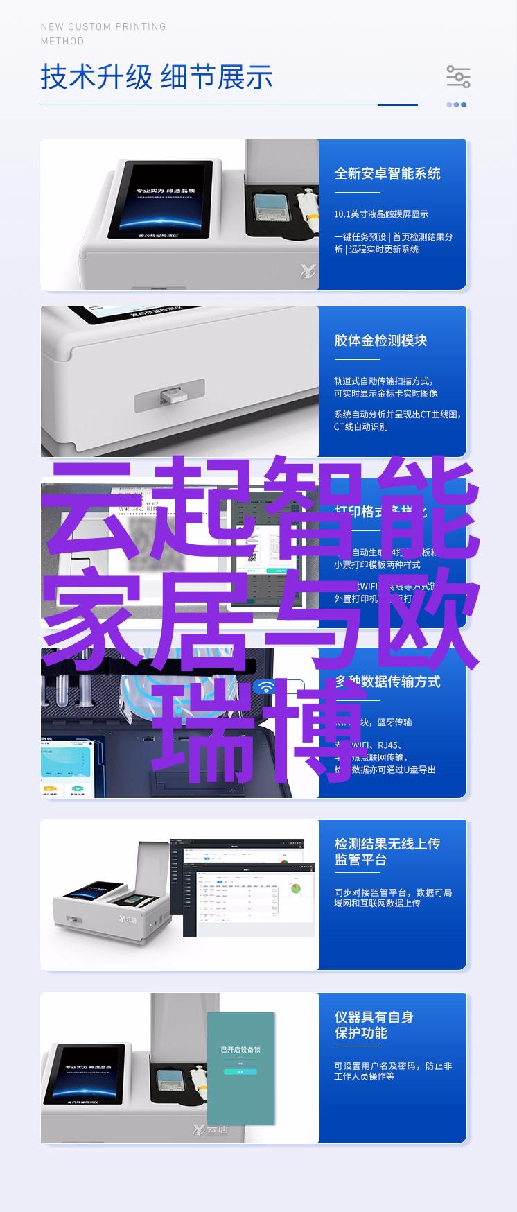 画中游从平面到立体我的入画设计奇遇