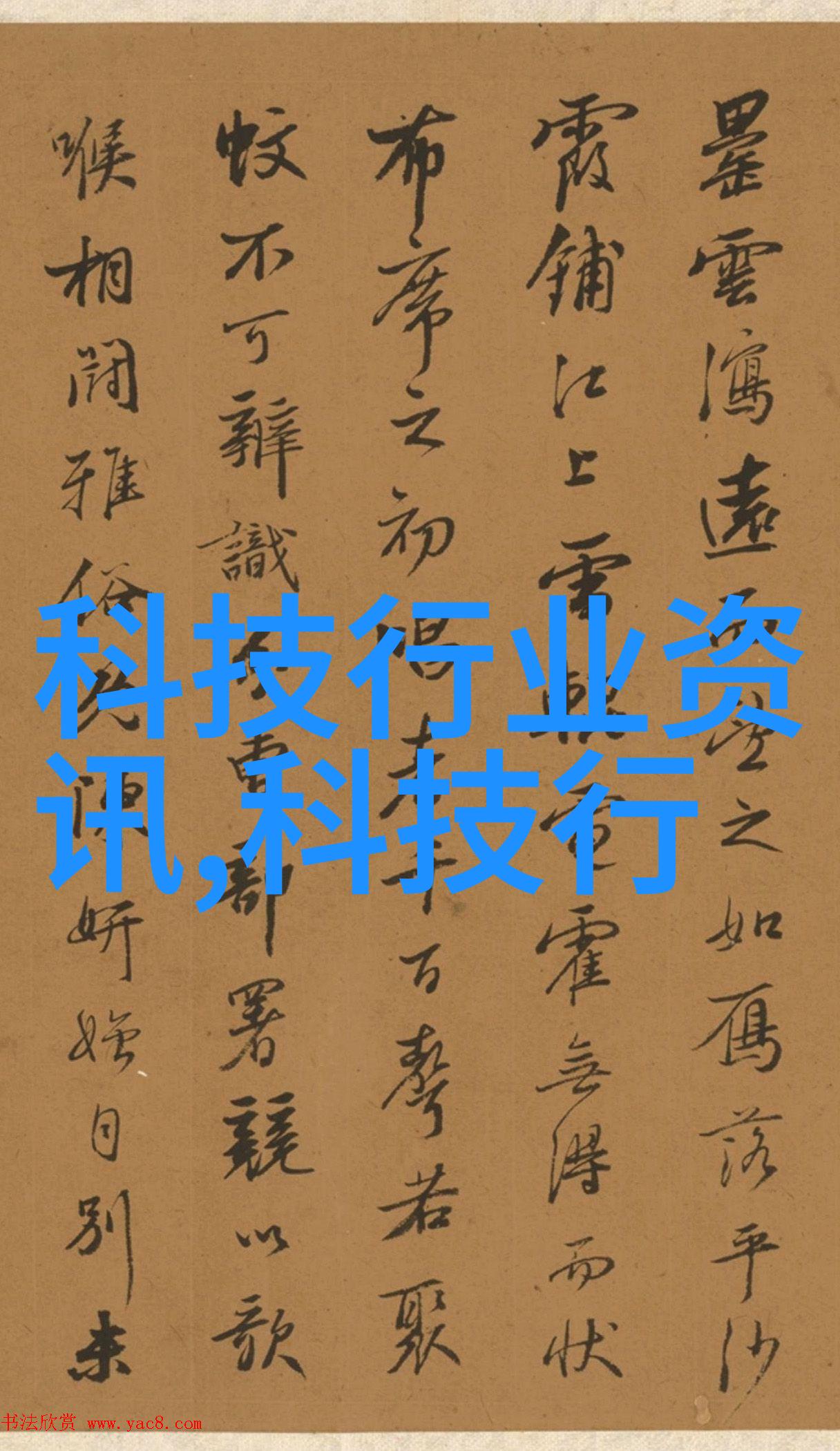 智能手表健康监测生活中的小心脏医生