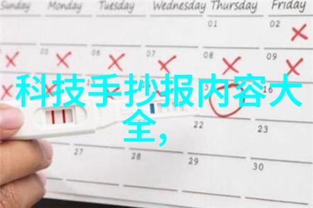 绿色生产路线图详解废气处理系统工艺流程画板操作指南