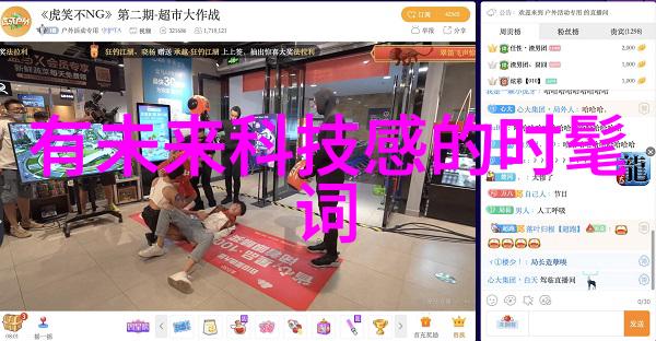 最新客厅装修效果图片大全我来展示你梦寐以求的家居风格