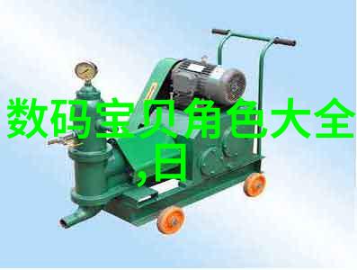 婚姻的五金剖析爱情与物质之间的纠缠