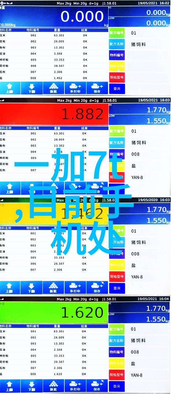移动革命小巧灵动的搅拌新贵