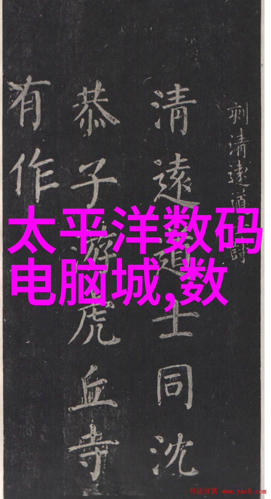 防水工程施工方案-精细防水技艺完美解决建筑漏水问题的策略