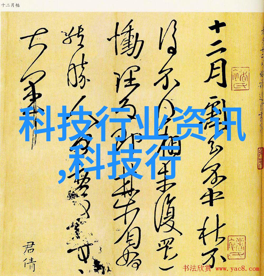 项目资金申请报告编制指南确保成功筹资