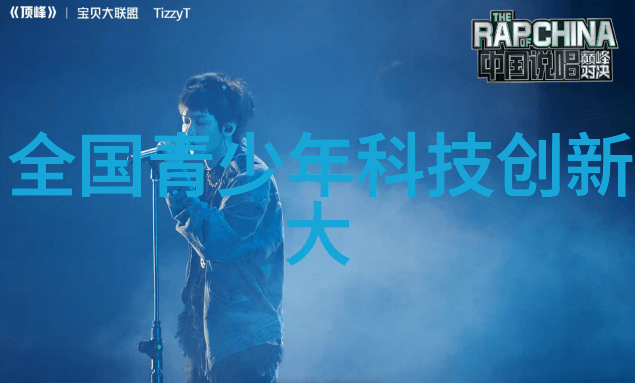芯片制造从硅晶体到微小电子设备的奇迹