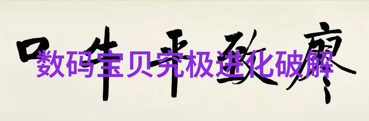 专用设备全解析从工业机器人到医疗仪器详细分类揭秘