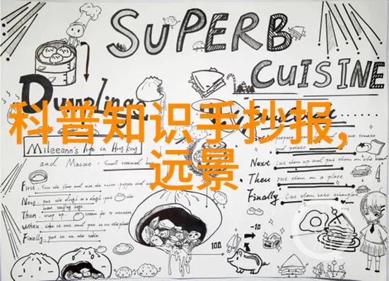 夏日消暑的智慧冷水机组技术解析