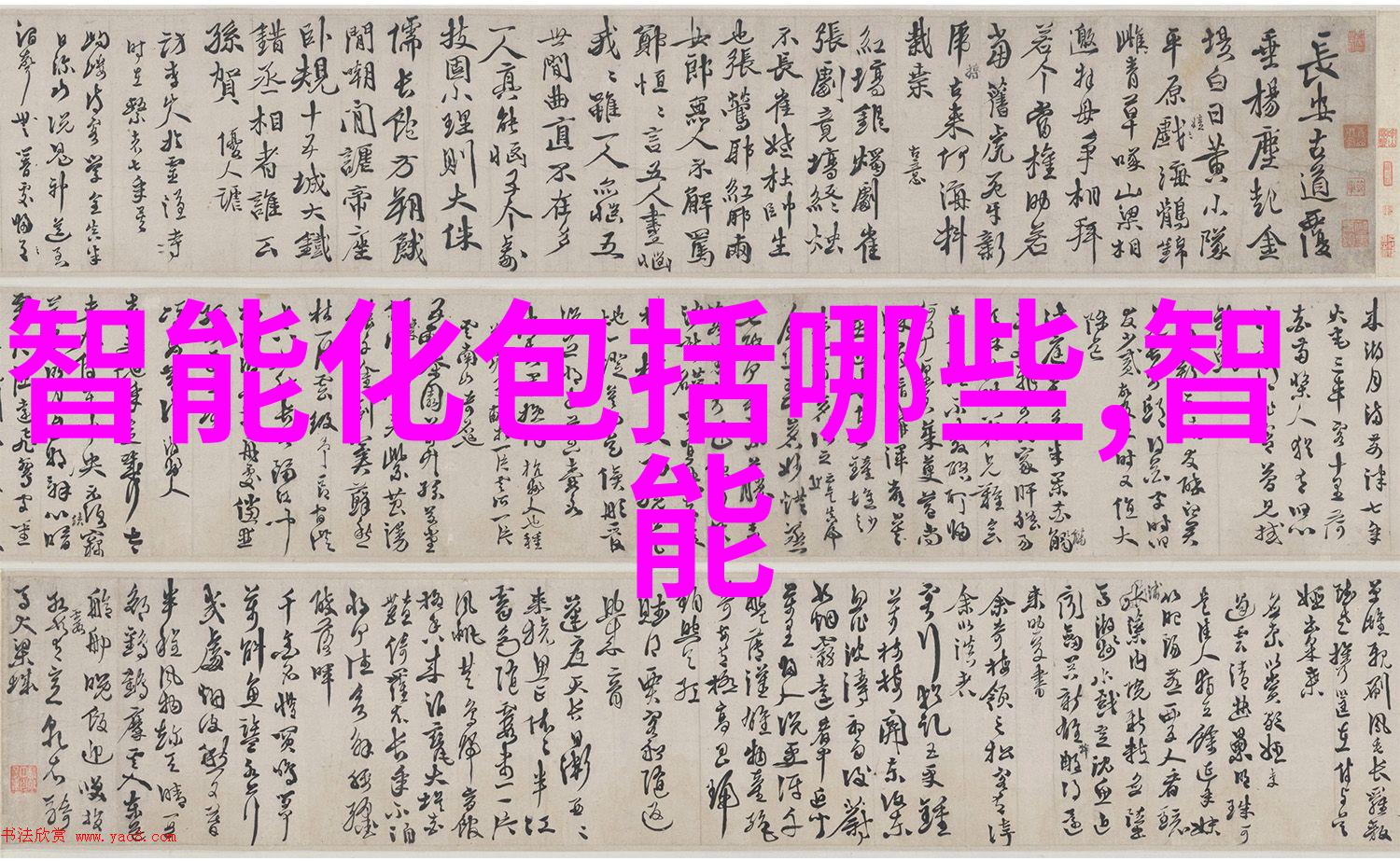 波纹填料的奥秘揭秘丝网计算公式