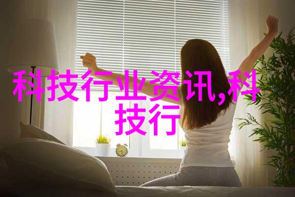 一体化饮用水净化设备革新水源安全的未来