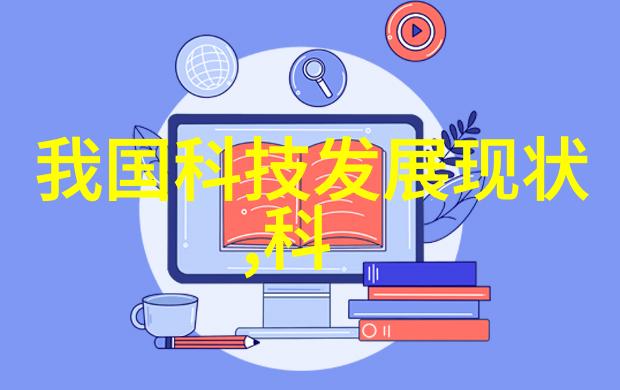 中国化工设备网官网 - 探索中国化工设备网官网行业动态与创新趋势