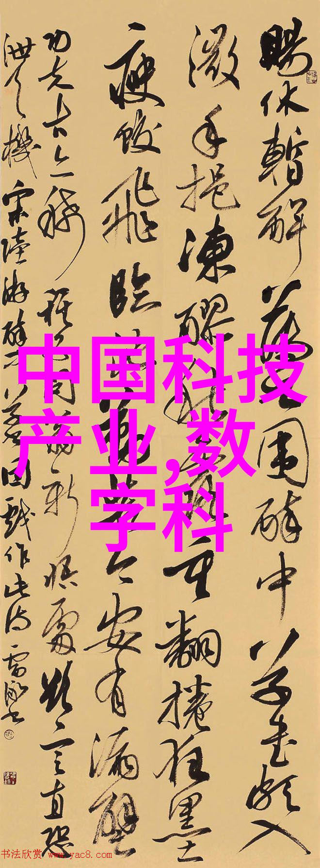 不锈钢波纹管制造工艺-精细化工艺不锈钢波纹管的制作流程与特点