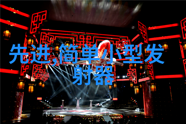 现代简约风格